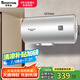 波斯頓（Bosston）電熱水器大容量?jī)?chǔ)水式熱水器宿舍出租房性價(jià)比優(yōu)選熱水器電熱水器WQ601 40L 2000W 【公寓出租房商用(1-2人)】