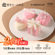 慕叁山【小時(shí)光】2英寸*4法式慕斯生日蛋糕動(dòng)物奶油甜點(diǎn)同城當(dāng)日配送 套裝可配送（2英寸*4個(gè)）