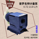 普羅名特德國進口智能數(shù)字隔膜計量泵精密電機驅動投加藥泵耐酸堿 C1603 | 2.1L 16bar