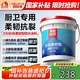 雨虹防水 雨虹200彩色柔韌型 廚房衛(wèi)生間防水涂料 墻地面通用18kg