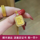 歐顏（OYshipin）黃金發(fā)財項鏈女2025新款999足金發(fā)吊墜情人節(jié)禮物生日送女友 黃金發(fā)吊墜訂金