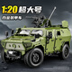 赟婭大號東風(fēng)猛士裝甲車(chē)仿真軍事合金戰車(chē)模型可彈射玩具車(chē)男生節日禮 猛士突擊車(chē)【迷彩綠】炮臺可更換