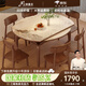 上林春天 巖板餐桌 中古風可伸縮餐桌家用圓桌飯桌餐桌椅組合連紋巖板餐桌 胡桃色/連紋香奈爾/實木靈芝椅 1.35m 一桌六椅