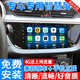 路滔適用吉利百萬帝豪EV4500/EVpro/S1/遠(yuǎn)景X3中控顯示大屏導(dǎo)航一體機(jī) 16-17款帝豪GS/GL WIFI高配版64G+包安裝