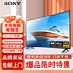 SONY SE超高清4K液晶電視機藍光護眼節能智能語(yǔ)音網(wǎng)絡(luò )智慧屏 55英寸 索尼4K送掛架包安裝