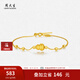 周大生黃金納吉福葫蘆轉(zhuǎn)運珠女款足金硬金福祿手鏈七夕情人節(jié)禮物送女友 足金納吉福轉(zhuǎn)運珠【贈銀手鏈】 0.35g