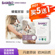 班博（BAMBO）夢想系列 丹麥進(jìn)口嬰兒紙尿褲超薄透氣尿不濕 新生兒XS碼2號32片 BAMBO