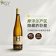 溫格納摩澤爾的隱藏巨星 Dr Hermann赫爾曼酒莊“H”雷司令甜白葡萄酒 赫爾曼酒莊
