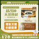 愛肯拿（ACANA）貓糧 牧場(chǎng)盛宴成貓幼貓糧 高蛋白無(wú)谷進(jìn)口雞肉糧1.8kg效期26/6
