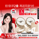 丸美（MARUBI）雙膠原小金針眼膜貼抗皺修護(hù)淡化細(xì)紋提拉緊致護(hù)膚品送禮生日禮物 【兩盒裝】膠原小金針眼膜140片