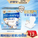 護(hù)舒寶天然純棉衛(wèi)生巾護(hù)墊日用163mm22片姨媽巾試用京東自營(yíng)官方旗艦