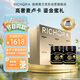 瑞琪奧蘭（RICHORA）麥盧卡蜂蜜UMF20+250g*2瓶禮盒裝新西蘭進(jìn)口高端禮物七夕節(jié)送女友