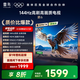 TCL雷鳥 鵬6 24款 55英寸游戲電視 4K超薄全面屏 MEMC 遠(yuǎn)場語音 3+64GB 智能液晶平板游戲教育電視機 55英寸 一級能效 鵬624款