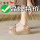 HQTING紅蜻蜓坡跟厚底涼鞋女松糕底2025新款夏季水鉆小個(gè)子羅馬涼鞋 杏色【現(xiàn)貨速發(fā)】 37