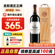 龍船法國名莊 1855四級莊龍船酒莊干紅葡萄酒 750ml 2017年 龍船正牌 RP評分:94+