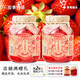 應(yīng)季物語【水果罐頭】多口味黃桃橘子枇杷楊梅嶺南荔枝即食玻璃瓶果汁罐頭 果汁草莓罐頭*2罐 390g/罐