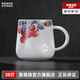 景德鎮(zhèn)高溫陶瓷馬克杯辦公室送禮極簡青花玲瓏喝水杯子高檔高顏值送禮物 朵荔杯 1個 300ml