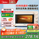 美的（Midea）【國(guó)家補(bǔ)貼】家用多功能電烤箱32L 3D熱風(fēng) 搪瓷內(nèi)膽 雙層門(mén)保護(hù)電烤箱T3-L324D三代