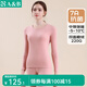 AB秋上新女士秋冬中厚款圓領(lǐng)緊身棉質(zhì)萊卡磨毛柔軟女秋衣秋褲套裝 珊瑚粉 2XL 【-5°~10°】