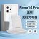 圖禿兔適用OPPOReno14Pro無(wú)線(xiàn)充電器opporeno14pro超級快充50w充電座66w桌面立式充電支架 白色-通用款【65W超級快充】