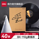得力（deli） 專(zhuān)業(yè)美術(shù)8K16K A4素描本速寫(xiě)本 彩鉛繪畫(huà)本涂鴉本 【豎翻8k】40張 360*250mm