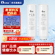 樂博維濾芯適配美的家用凈水器白澤濾芯600g(1782d-600g)/800g（1785D）復(fù)合PCB反滲透膜RO濾芯 全套濾芯（送PCB濾芯一只升級(jí)兩年套裝） 適配美的MRO1891B-400G(麒