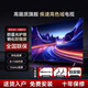 長(zhǎng)虹8K65寸超高清液晶電視機(jī)55-75-80-85-90-100-120-150智能網(wǎng)絡(luò)語(yǔ)音 65寸智能網(wǎng)絡(luò)語(yǔ)音版（免費(fèi)包安裝）