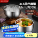 美廚（maxcook）316L不銹鋼碗 湯碗雙層隔熱 飯碗餐具面碗13cm 2只裝MCWA4756