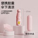 印象城迷你膠囊傘黑膠防曬防紫外線遮陽(yáng)傘輕小便攜太陽(yáng)傘晴雨兩用 粉色