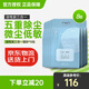 維利亞 豆腐貓砂除臭混合貓沙除味低塵吸水易結(jié)團 【混合貓砂】2.35kg*8袋