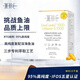 萬(wàn)赫希（WHC）小千金60粒95%高純度深海魚(yú)油rTG結構omega-3含DHAEPA比利時(shí)進(jìn)口 60粒一盒