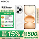 榮耀Power  【國家補(bǔ)貼15%】8000mAh青海湖電池 榮耀自研C1+通訊芯片 十面抗摔 AI 新品手機(jī)2025上市 雪原白 8G+256G【1年碎屏險(xiǎn)+質(zhì)保2年】 官方標(biāo)配