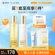 肌活（Bio-MESO）糙米水乳套裝(2.0水100ml+2.0乳100g)補水保濕控油維穩(wěn)生日禮物