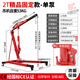 折疊小吊機(jī)液壓汽車發(fā)動(dòng)機(jī)吊架引擎起重2T3T移動(dòng)噸位千斤頂工具 2T精品固定【53KG-單泵】