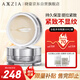曉姿（AXXZIA）全能多效眼膜眼袋貼補水抗皺改善黑眼圈提拉緊致30對/罐