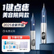 歐泉琳點(diǎn)痣筆美容院專用儀器小白扁平疣掃斑專用筆家用激光點(diǎn)斑祛痣神器母親節(jié)禮物實(shí)用送媽媽 【美容院同款】藍(lán)色點(diǎn)痣筆 （送修護(hù)凝膠*1）