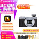 佳能（Canon）PowerShot G7 X Mark III 便攜式學(xué)生家用旅游數(shù)碼相機(jī) 佳能g7x3 高清美膚照相機(jī) 基礎(chǔ)拍攝套裝