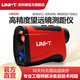 優(yōu)利德優(yōu)利德LM600望遠鏡測距儀高精度激光測距儀測高測角測速測量?jì)x LM600旗艦版(600米) 鋰電直充