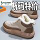 啄木鳥老爹鞋軟皮棉鞋耐穿棉靴厚底輕便運(yùn)動(dòng)靴加大號(hào)41 42 43特大碼女鞋 米卡加絨 40（標(biāo)準(zhǔn)尺碼）