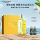 歐舒丹【李昀銳同款】禮盒果漾馬鞭草洗發(fā)水250ml洗發(fā)露清潔發(fā)絲滋養(yǎng)