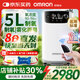 歐姆龍（OMRON）制氧機輕音老人家用大流量吸氧機醫用分子篩氧氣機高氧濃度帶霧化 5L連鎖藥房旗艦款】醫用級高濃度大流量Y-512w