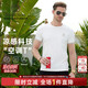 Raidy Boer/雷迪波爾【空調(diào)T】夏季男裝刺繡棉混紡短袖T恤7120 白色 165/46/S