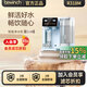 碧云泉R318M臺式免安裝凈水器家用直飲機RO反滲透型精濾水量控制7檔調溫 R318M凈飲機 R318M