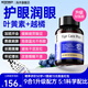 Nutrition29紐西臣澳洲葉黃素越橘護眼膠囊青少年近視保護視力模糊成人 【70%選擇 9合1強效升級】60粒/瓶