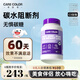 CARECOLOR卡爾卡阻斷劑阻斷碳水減肥瘦肚子燃脂減脂瘦身搭白蕓豆男女通用C3 1瓶【多盒有優(yōu)惠】