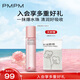 PMPM雙玫瑰油珠水120ml 舒緩油珠精華水保濕抗皺緊致修護