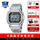 卡西歐（CASIO）七夕節(jié)禮物 G-SHOCK金屬小方塊時(shí)尚運(yùn)動(dòng)男表小金塊銀塊男士手表 GMW-B5000D-1PR全金屬