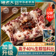 諸老大粽子嘉興產(chǎn)肉粽中華老字號(hào) 端午節(jié)送禮 升級(jí)-蜜棗赤豆粽1040g(130g*8只)