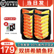 海澤鮮 希鱗魚籽刺身 希鯪魚子日料壽司 即食西鯪魚籽 海鮮刺身生魚片 12條/盒 1560g （紅黃各6條）