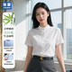 匆蒙白色襯衫女2025夏季立領(lǐng)職業(yè)襯衫親膚免燙抗皺職業(yè)裝女休閑面試